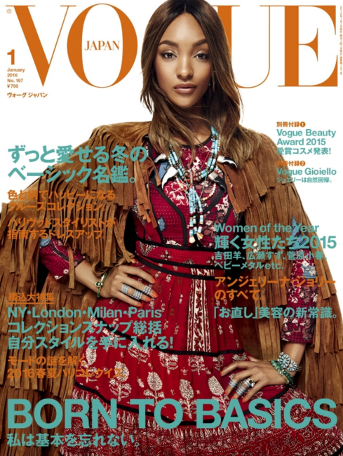 Hot Shots: Jourdan Dunn Rocks 'Vogue Japan' - That Grape Juice
